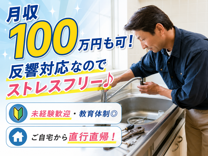 株式会社Ｓｈｉｎｂｌｏｏｍの求人・転職情報