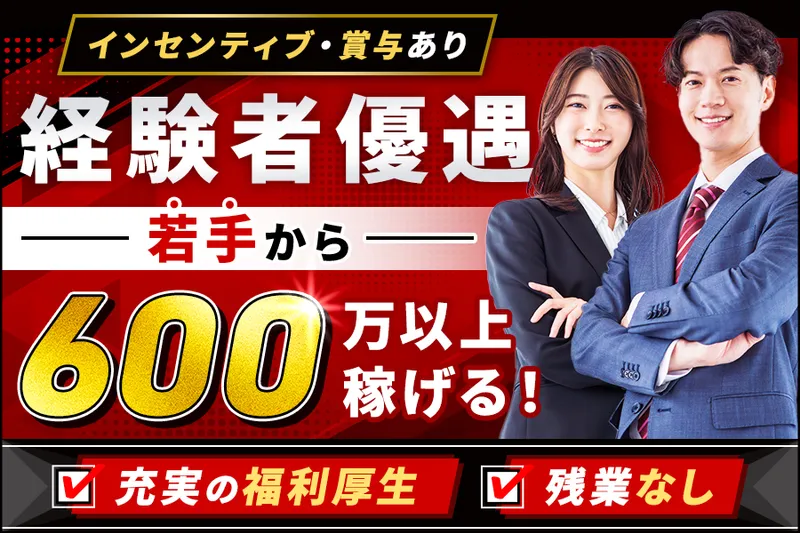 ND株式会社の求人・転職情報