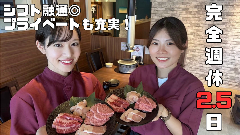 株式会社エンドレスの求人・転職情報