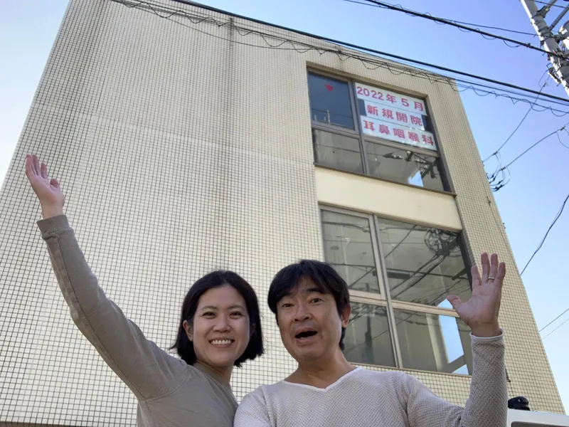 医療法人社団HappyStyle の求人・転職情報
