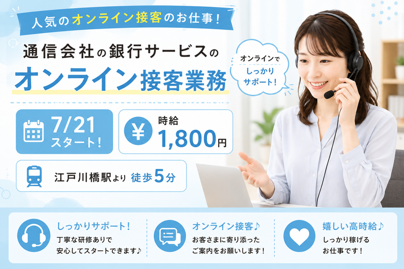 株式会社リプライムの求人・転職情報