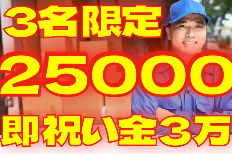株式会社ＬＩＮＫの求人・転職情報