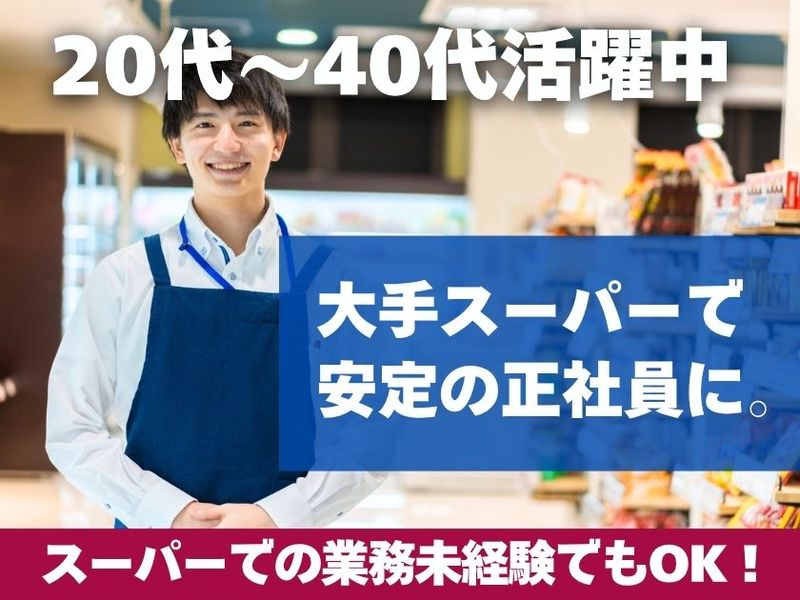 株式会社Happy2getherの求人・転職情報