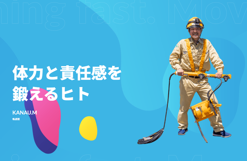 株式会社フクダの求人・転職情報