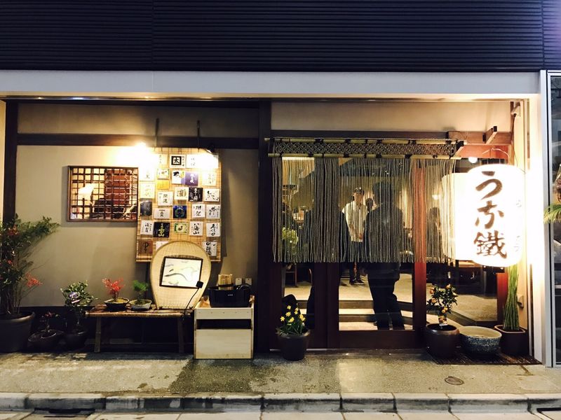 株式会社新宿うな鐵のアルバイト・バイト求人情報-02