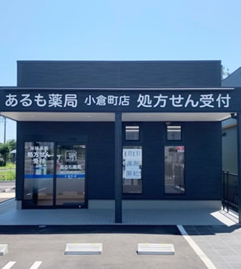 株式会社BloomingSoulの求人・転職情報