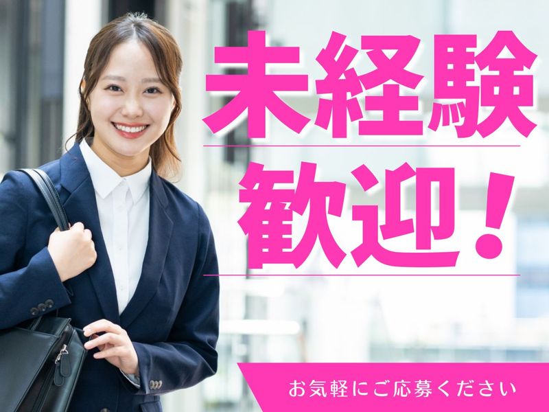 株式会社アベルコの求人・転職情報