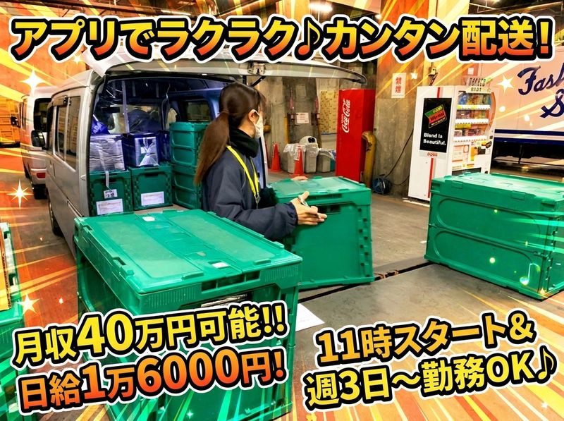株式会社victの求人・転職情報