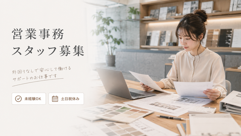 株式会社クリフの求人・転職情報