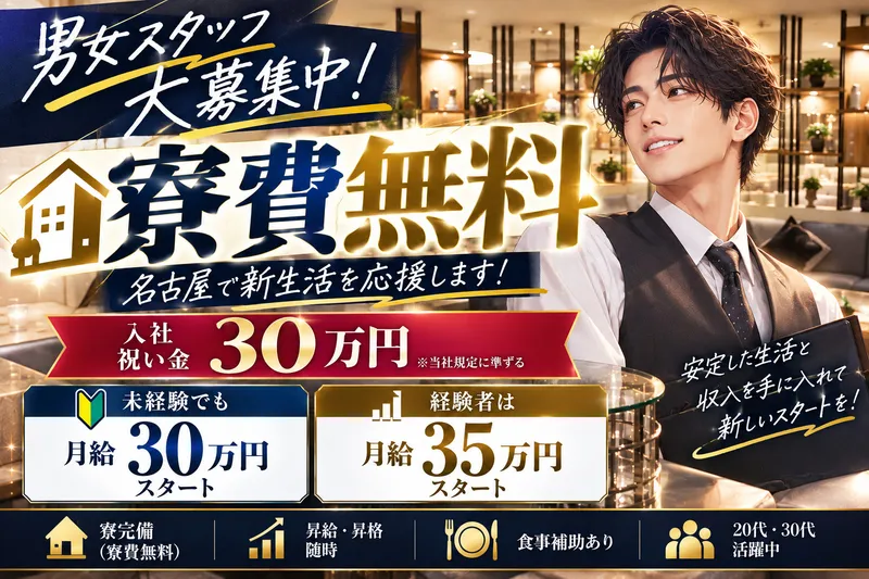 GARDEN STYLEの求人・転職情報
