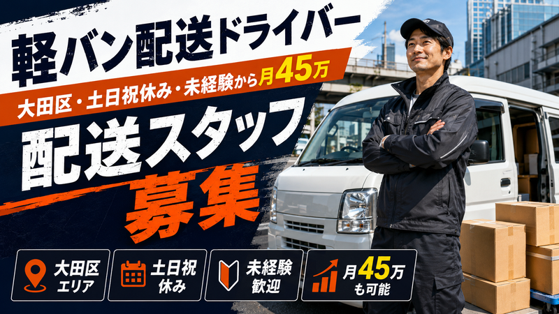 フィールドツリージャパン合同会社の求人・転職情報