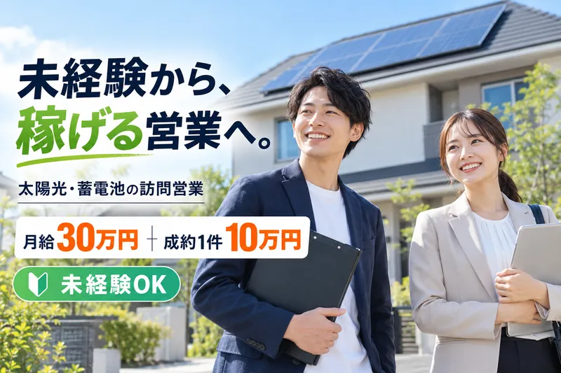 株式会社ＲＥＧＯＬＩＴＨの求人・転職情報