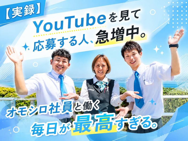  株式会社ポートの求人・転職情報