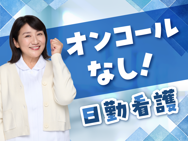 株式会社キャリア(SC水戸)のアルバイト・バイト求人情報-37