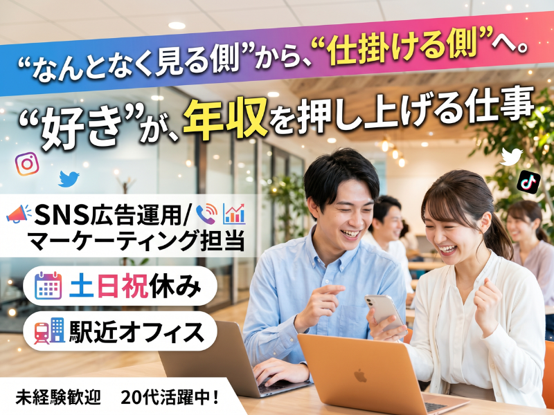 株式会社ラヴィリの求人・転職情報