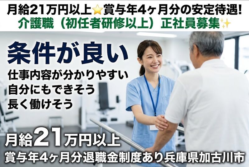 株式会社セルフの求人・転職情報