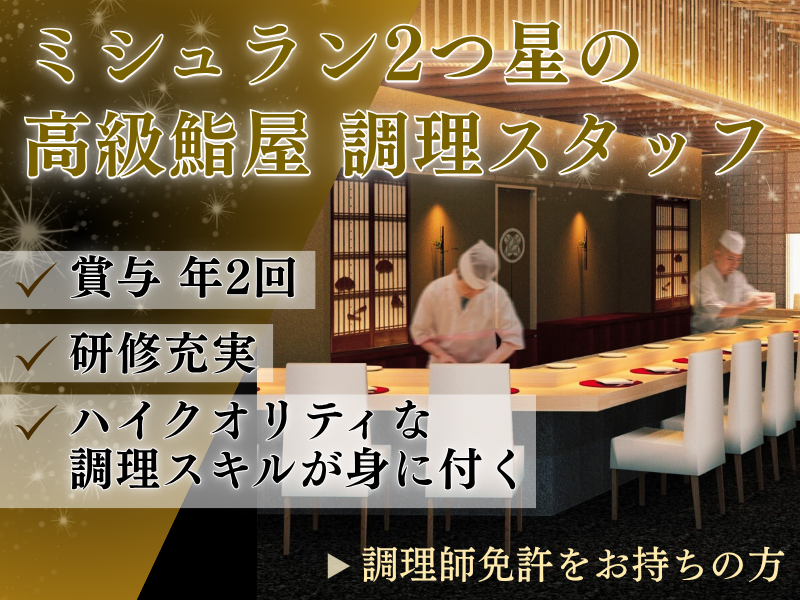 パシフィックゴルフマネージメント株式会社の求人・転職情報