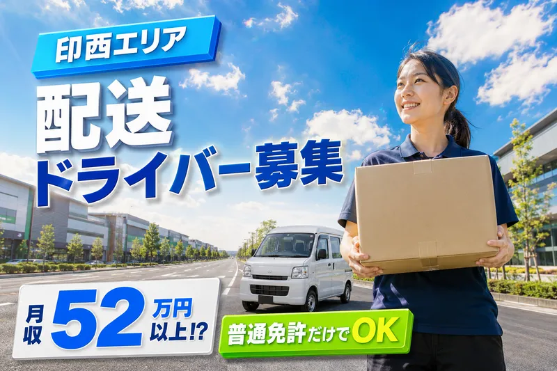 株式会社ＧＡＬＬＯＰ９の求人・転職情報