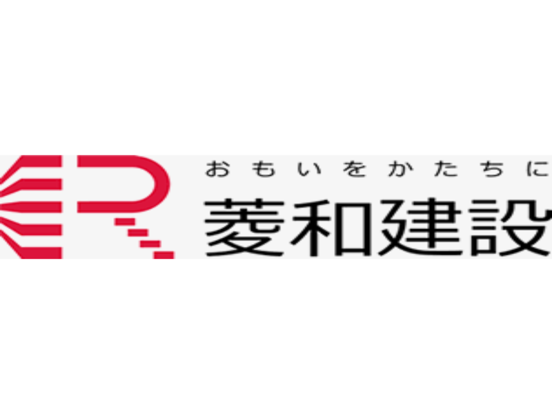菱和建設株式会社の求人・転職情報