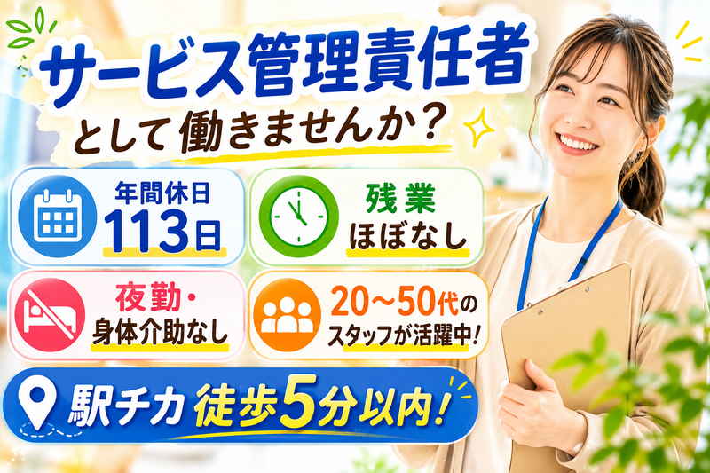 株式会社ＬＥＯＮの求人・転職情報