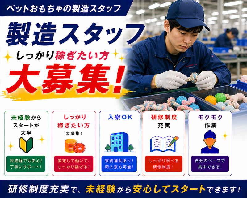 合同会社ＲＡＤ　Ｌｉｆｅの求人・転職情報