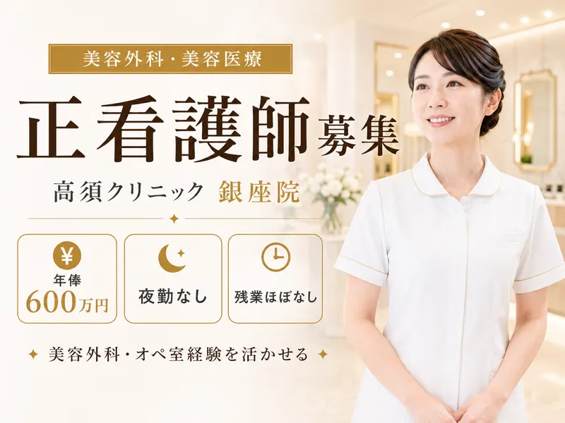 株式会社２０２の求人・転職情報