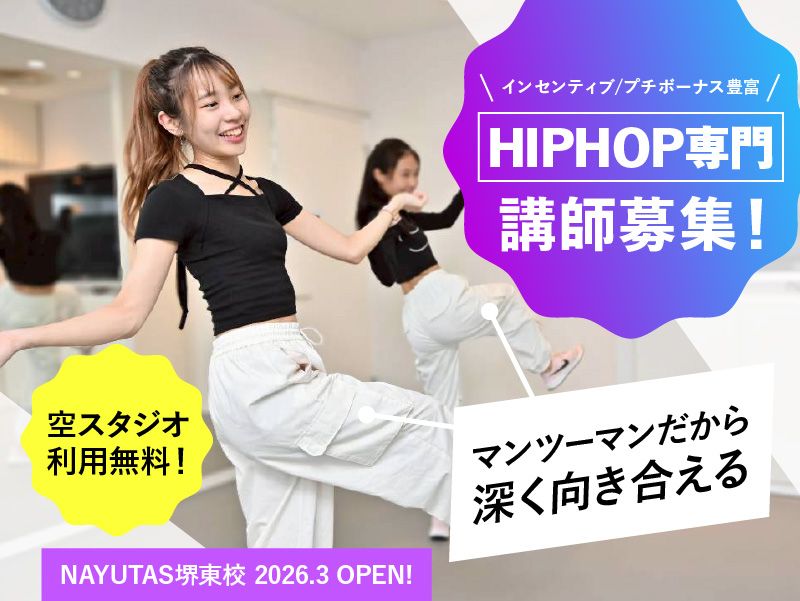 Ｓｉｎａｌｉ株式会社の求人・転職情報