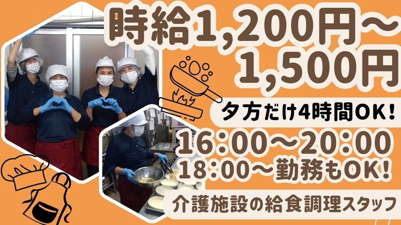 有限会社Stay　Dream　Projectのアルバイト・バイト求人情報-02