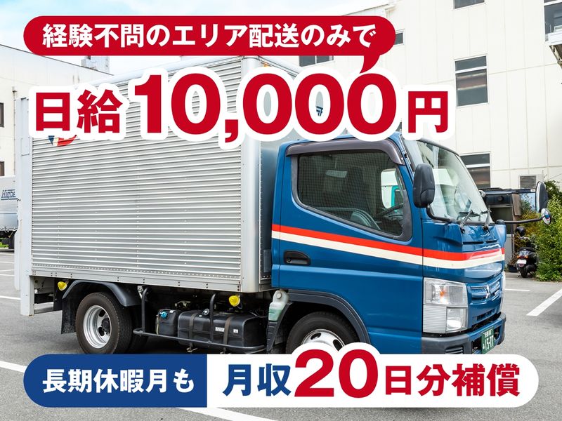 株式会社ハイエストの求人・転職情報