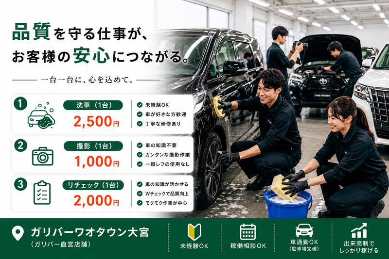 NaS株式会社の求人・転職情報