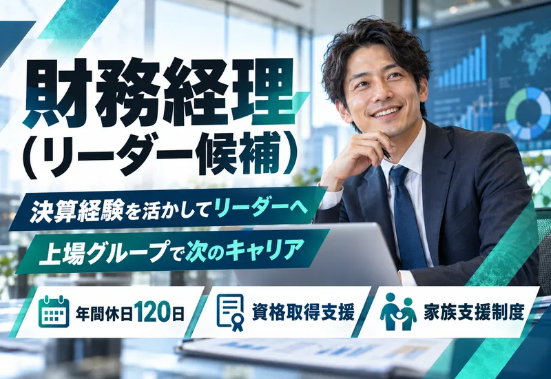 株式会社アンサー倶楽部の求人・転職情報