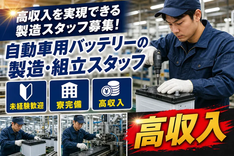 ＭＵＨＥＮ合同会社の求人・転職情報