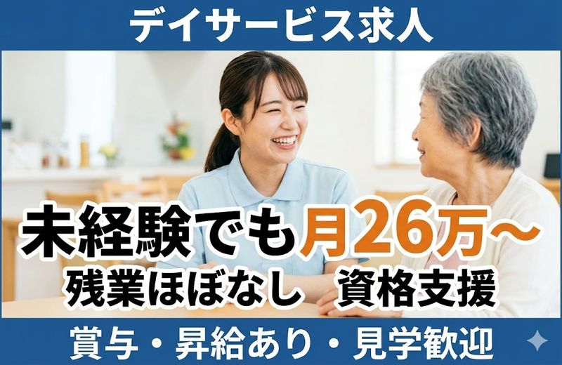 株式会社ゲートフォースの求人・転職情報