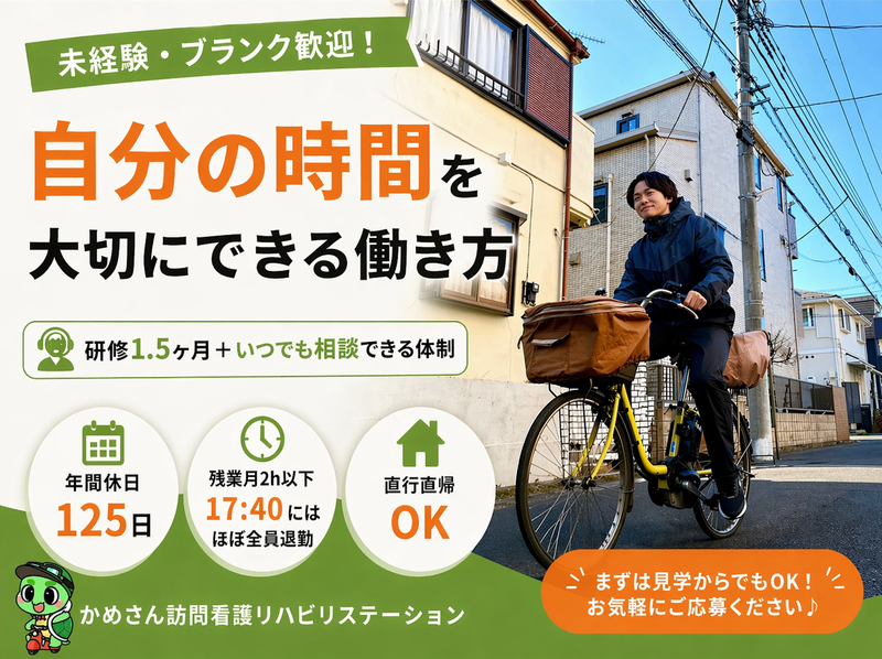 株式会社ｎｅｘｔｆｏｒｍの求人・転職情報