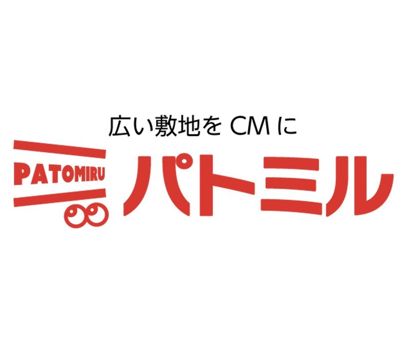 有限会社　興和化学工業所の求人・転職情報