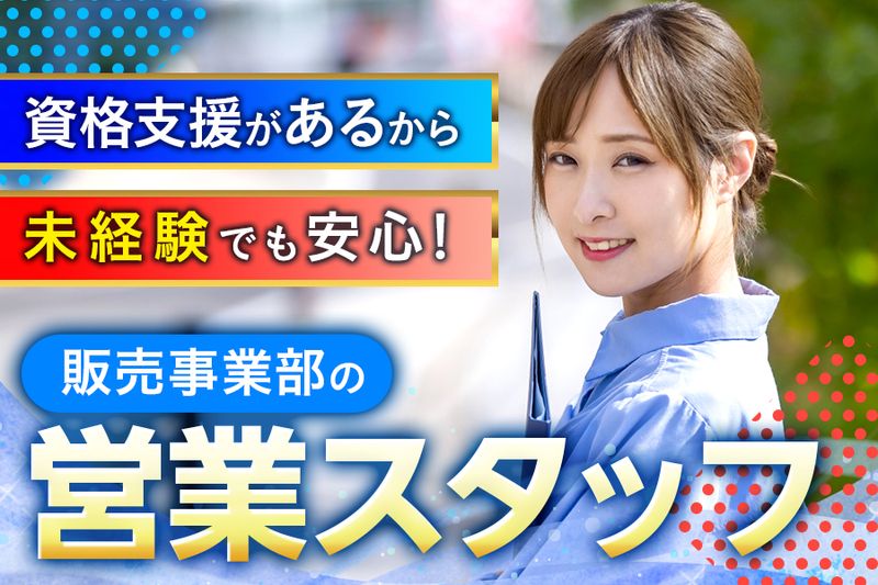 株式会社フードワークスの求人・転職情報