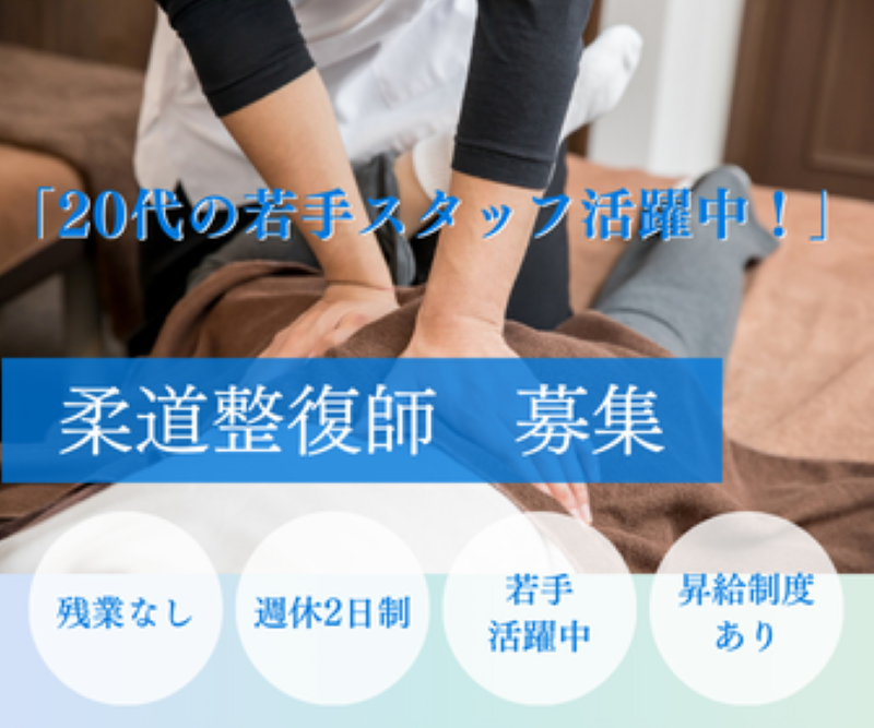 株式会社ハートアンドハンドの求人・転職情報
