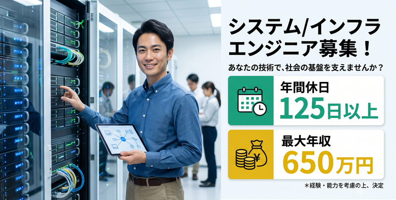 株式会社SALTOの求人・転職情報