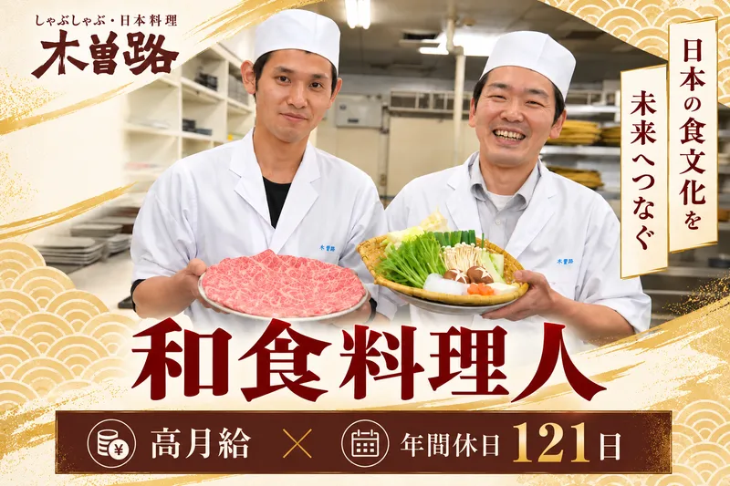 株式会社Ｆｏｏｄ　Ｉｎｎｏｖａｔｉｏｎの求人・転職情報