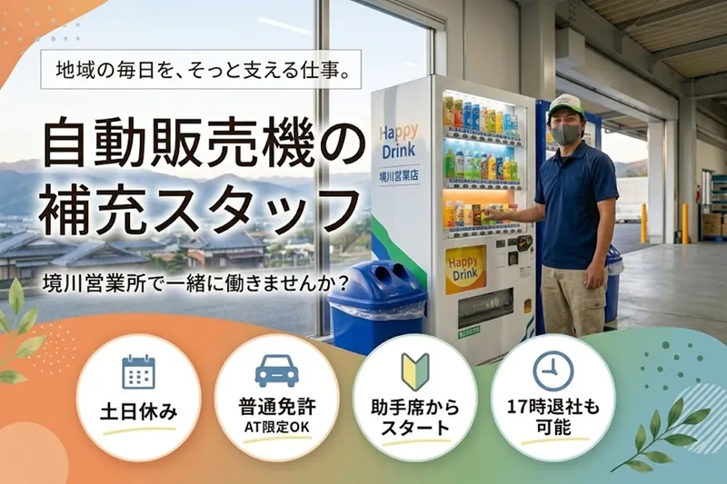 株式会社フローレンの求人・転職情報