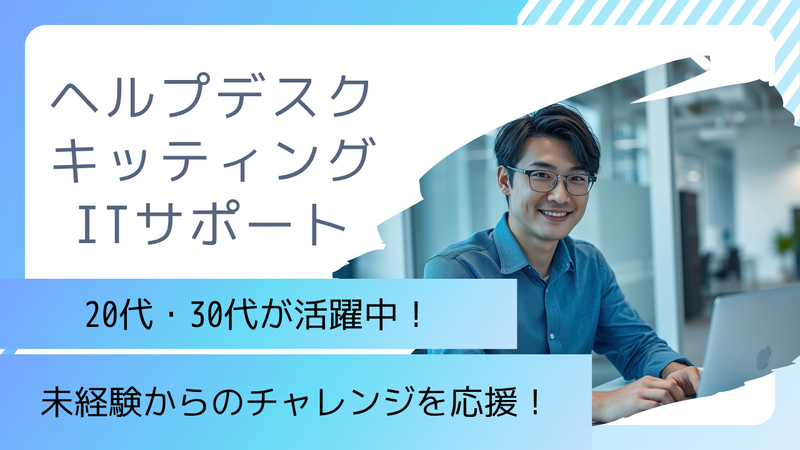 株式会社スタイルラボの求人・転職情報