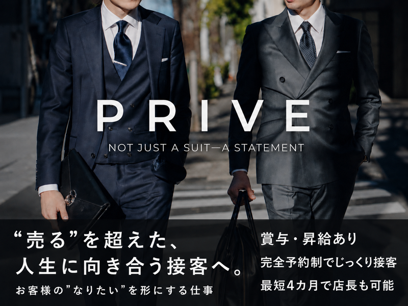 株式会社ｂｒｏｓの求人・転職情報