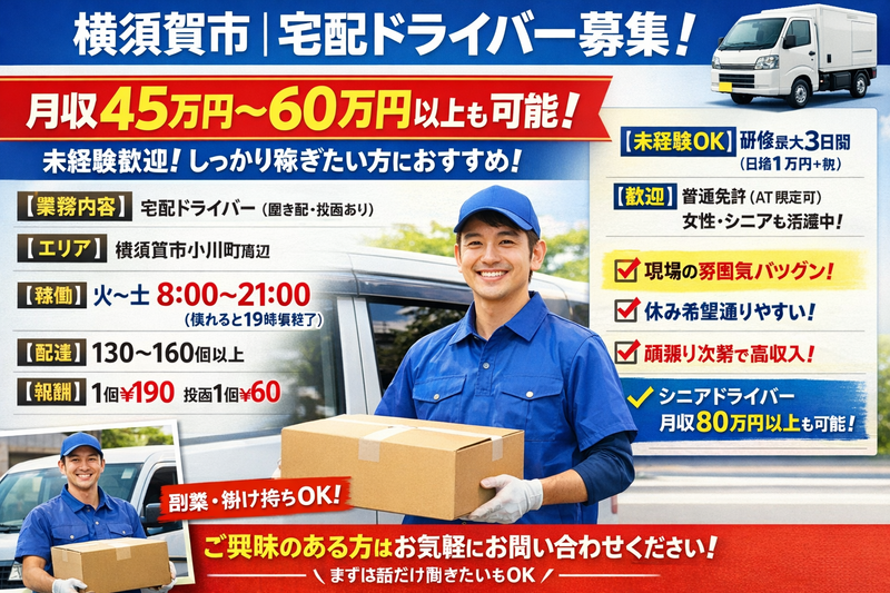 (株)R運送の求人・転職情報