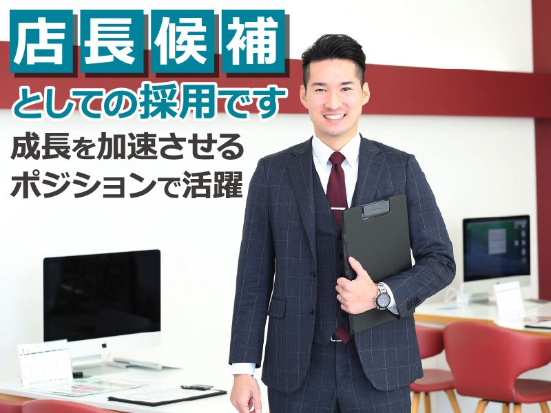 株式会社ＩＤＯＭの求人・転職情報
