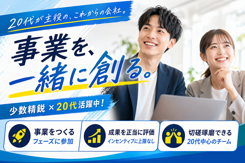 株式会社センタリングの求人・転職情報