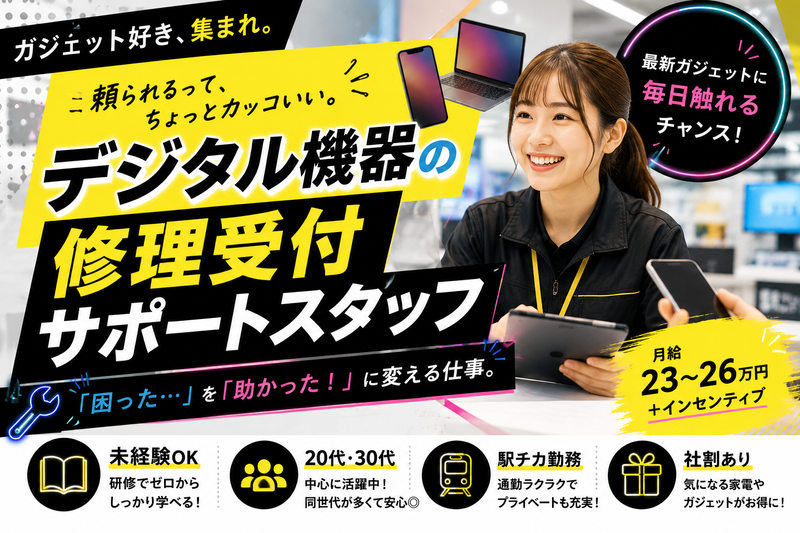 株式会社パステムセゾンの求人・転職情報