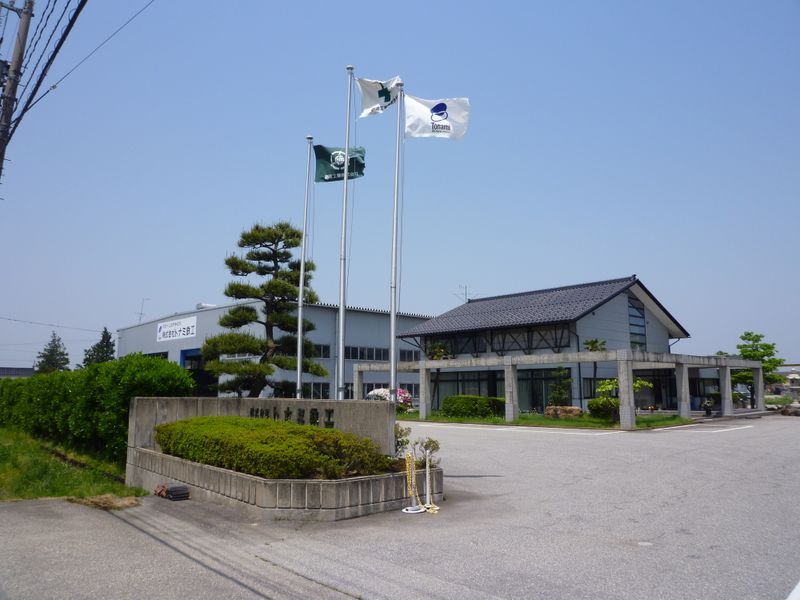 株式会社トナミ鉄工の求人・転職情報