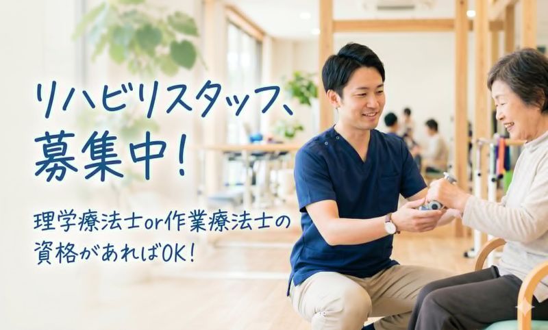 株式会社ウェルサポート(ローカルセンター小矢部)の求人・転職情報