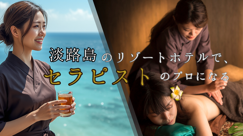 Ｒ＆Ｂホールディングス株式会社の求人・転職情報