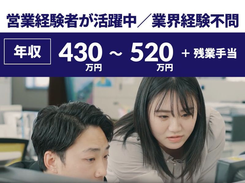 株式会社フジテックの求人・転職情報
